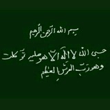 Telegram profile photo for احادیث مختص رفقا