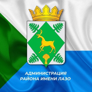 Telegram profile photo for Администрация района им. Лазо