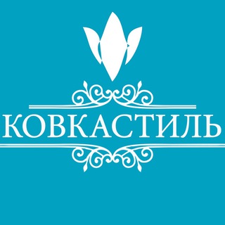 Telegram profile photo for Ковка-Стиль