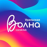 Telegram profile photo for УРАЛЬСКАЯ ВОЛНА