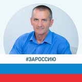 Telegram profile photo for Канал депутата Михаила Вдовина