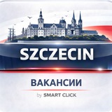 Telegram profile photo for ✨ Работа в Щецине • Szczecin • Польша