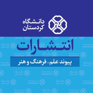 Telegram profile photo for UOK Press