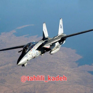 Telegram profile photo for تحلیلی کده
