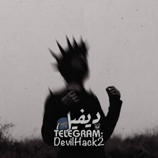 Telegram profile photo for Devil Hack