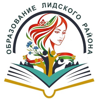 Telegram profile photo for Образование Лидчины
