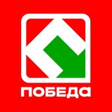 Telegram profile photo for Победа|Магазины честных цен