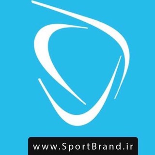 Telegram profile photo for SportBrand | اسپرت برند
