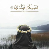 Telegram profile photo for قرآن | Quran🕊⛅️