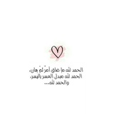 Telegram profile photo for لَم نُخلَق عبثًا ✨