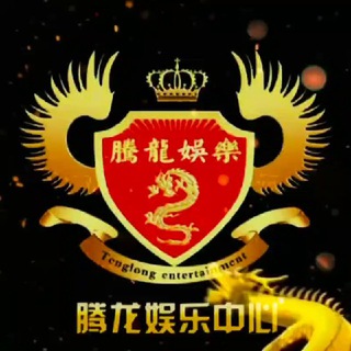 Telegram profile photo for 缅甸-佤邦-腾龙-博源国际总部