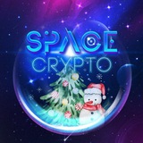 Telegram profile photo for Space Crypto RU 🇷🇺 Anouncment