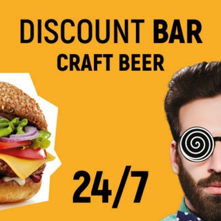Telegram profile photo for Discount Bar Красноярск