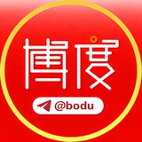 Telegram profile photo for 博度头条@Bodu