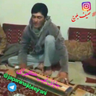 Telegram profile photo for جاپانی نجیب کجرانی