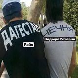 Telegram profile photo for рета бос