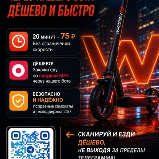 Telegram profile photo for WhooshFastGo