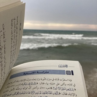 Telegram profile photo for رَيَاٰحــِٓـيٖن | سَلَفيَّة ❀ ࿐ ||