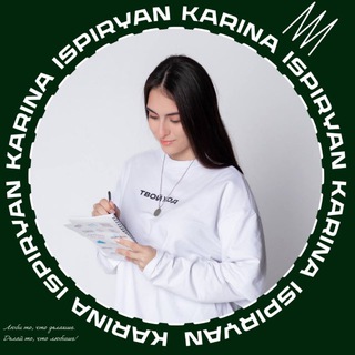 Telegram profile photo for karinaispiryan 💚