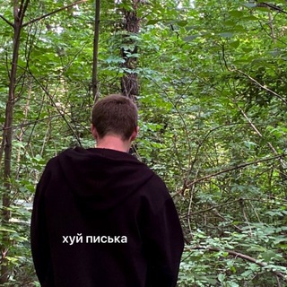 Telegram profile photo for ㅤЧорний