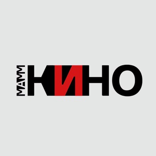Telegram profile photo for киноклуб МАММ