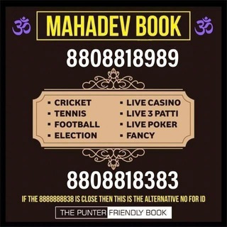Telegram profile photo for Mahadev book