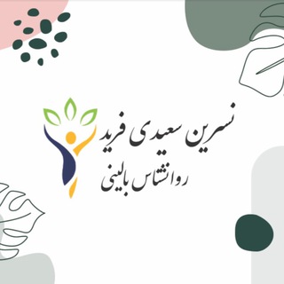 Telegram profile photo for هوش هیجانی