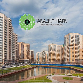 Telegram profile photo for ЖК Академ-Парк - Инфо-канал