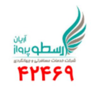 Telegram profile photo for ارسطو پرواز 02142469