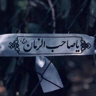 Telegram profile photo for انا لم أكن إن لم تكن لي سيداً💔