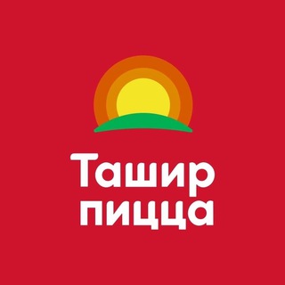 Telegram profile photo for Ташир Пицца