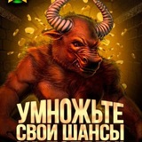 Telegram profile photo for На что обратить внимание при выборе казино для хайроллеров?