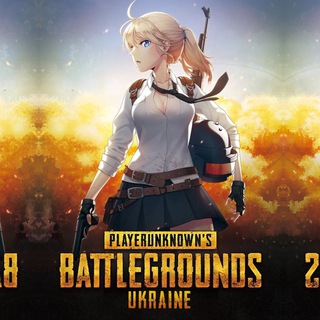 Telegram profile photo for Канал PUBG Mobile Ukraine