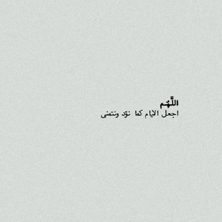 Telegram profile photo for لِله نمضي.