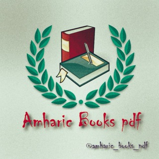 Telegram profile photo for Amharic Books PDF