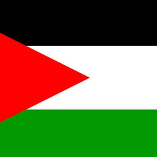 Telegram profile photo for Palestine🇵🇸 - Agenda (Axdlr)