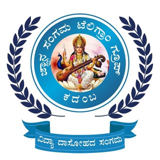 Telegram profile photo for 🌍♈...ಜ್ಞಾನ ಸಂಗಮ...♈🌍