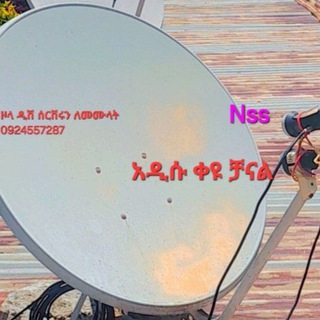 Telegram group profile photo for Zola Dish 📲0924557287