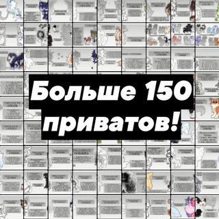 Telegram profile photo for Архив платных лайнов