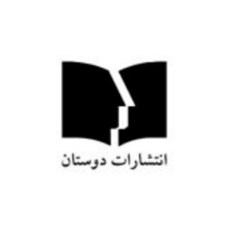 Telegram profile photo for نشر و پخش دوستان
