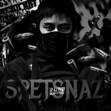 Telegram profile photo for SPETSNAZ