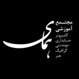 Telegram profile photo for همای