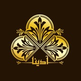 Telegram profile photo for مجتمع فرش آدينا - شگى