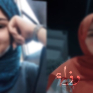 Telegram profile photo for ᷂رَزاء