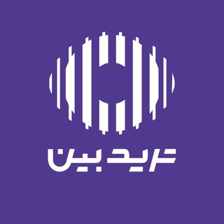 Telegram profile photo for تریدبین