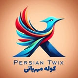 Telegram profile photo for کوله مهربانی | پرشین توییکس