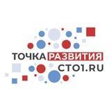 Telegram profile photo for Точка развития Hi-tech ООО «Сервис-ЮГ-ККМ»