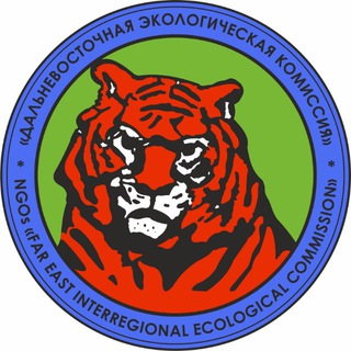 Telegram profile photo for ДальневосточнаяЭкологическаяКомиссия