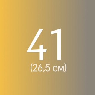 Telegram profile photo for KRAI Наличие 41