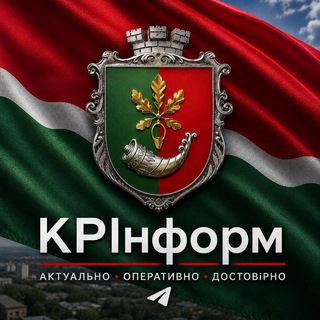 Telegram profile photo for 🇺🇦КРІнформ🇺🇦
